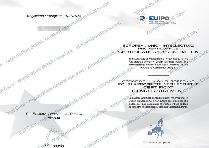 EU registered Community design certificate for the push-adjust mouthpiece, registered 1 February 2024; registration number and holder details masked.