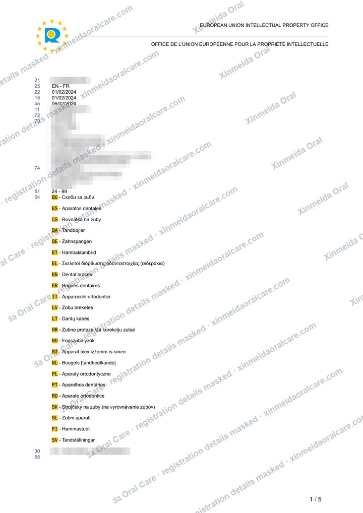 EU registered Community design data page for the push-adjust mouthpiece: filed and registered 1 February 2024, published 6 February 2024, class 24-99, dental braces; application, registration and holder details masked.