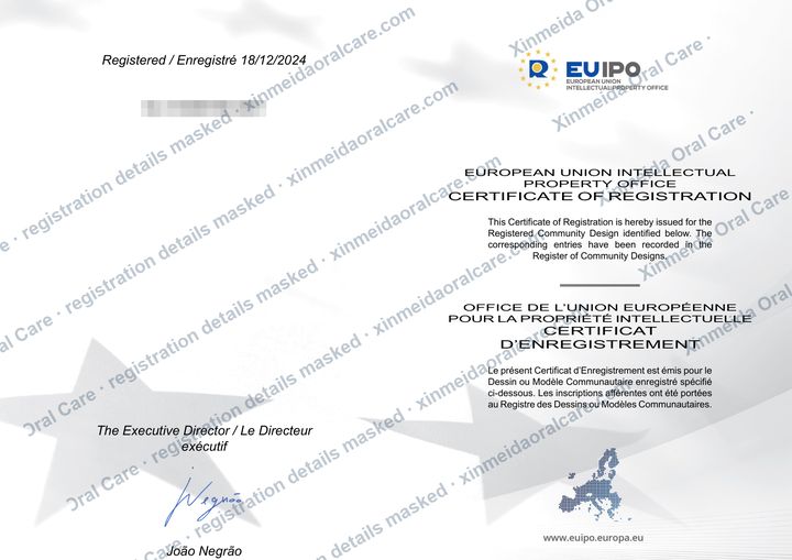 EU registered Community design certificate for the sixth-generation adjustable mouthpiece, registered 18 December 2024; registration number and holder details masked.